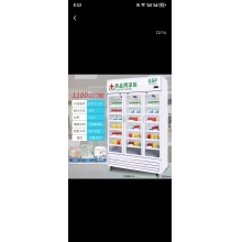 陰涼柜
