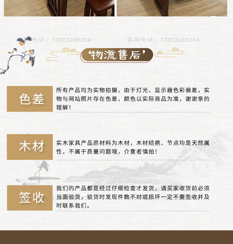 2詳情原版_18.jpg