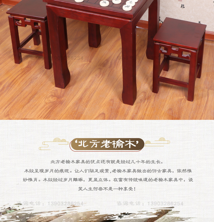 4詳情棋盤桌_03.jpg