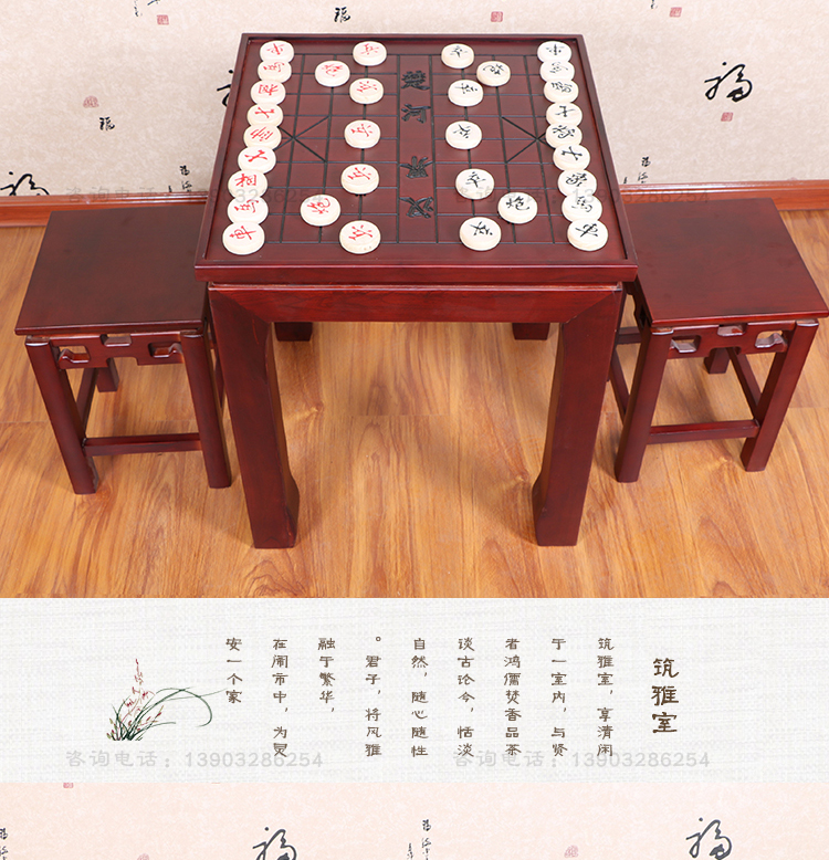 4詳情棋盤桌_05.jpg