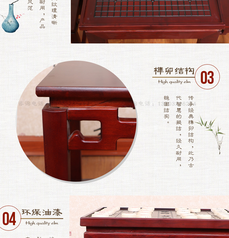 4詳情棋盤桌_12.jpg